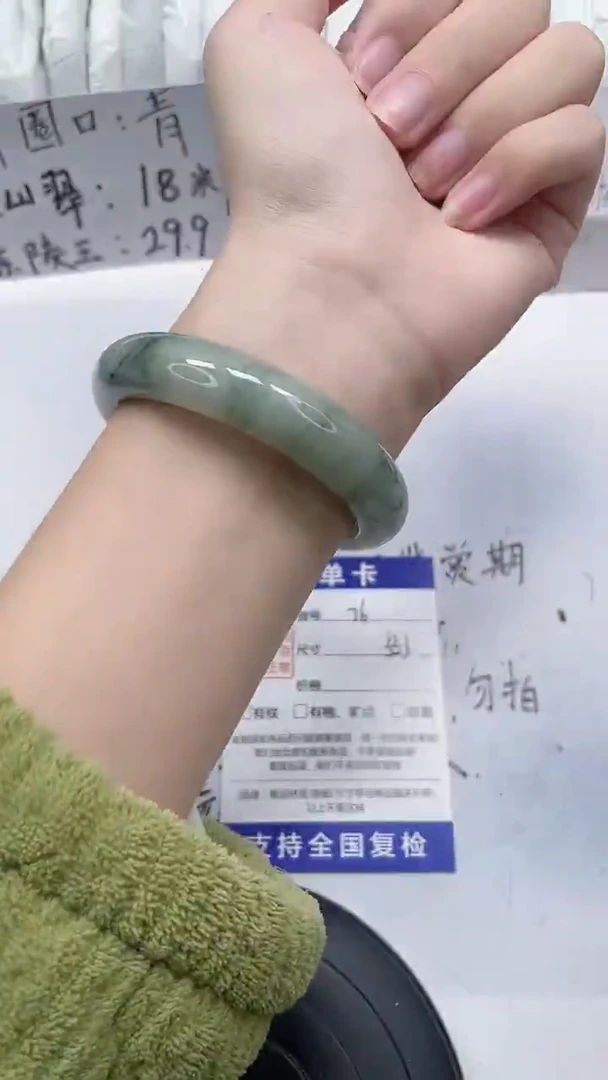 未镶嵌手镯石英质玉76-53/54