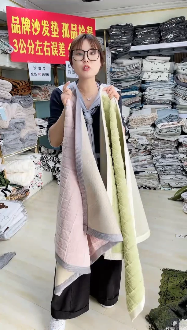雪尼尔90*90不挑颜色