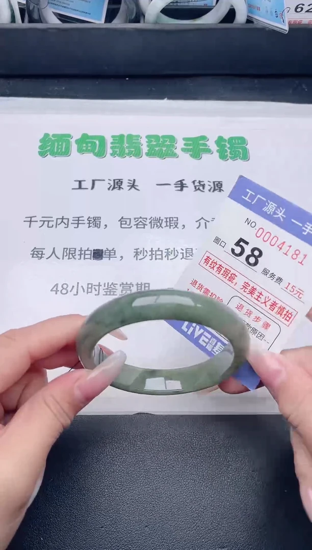 未镶嵌手镯翡翠翡翠手镯未镶嵌