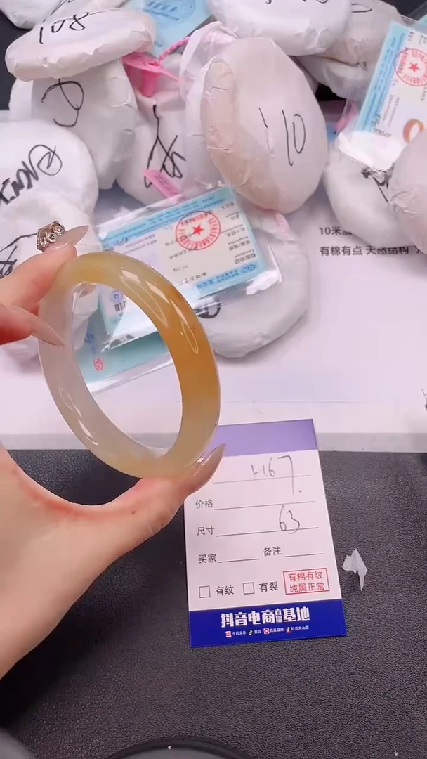 未镶嵌手镯石英质玉H67+63