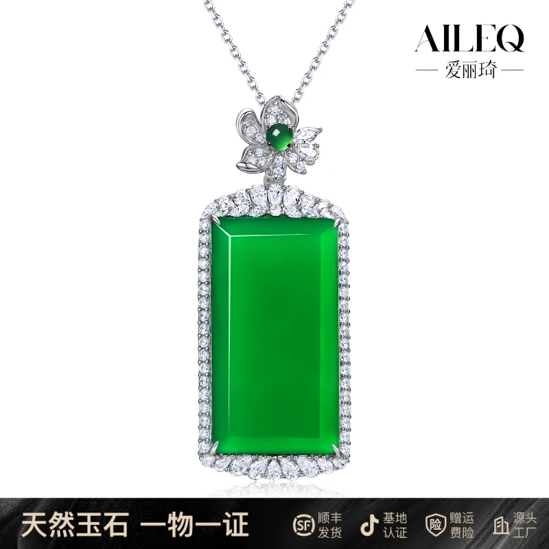 AILEQ925银镶天然玉髓满绿福花平安无事牌吊坠珠宝品质欧若风项链