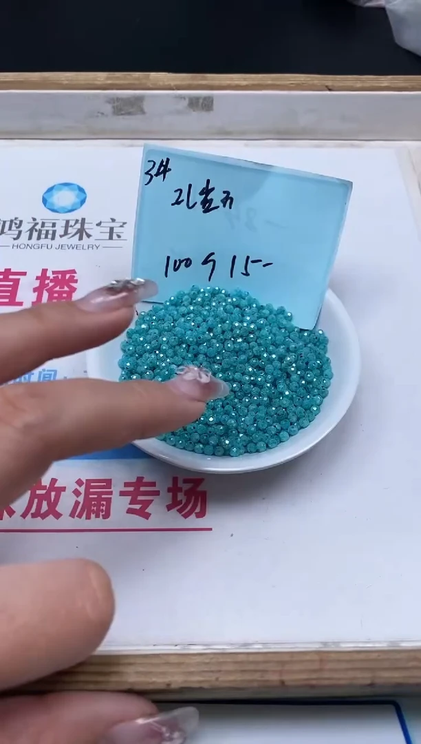 散珠天然锆石未镶嵌D766 雀绿锆石切面3mm100个15元