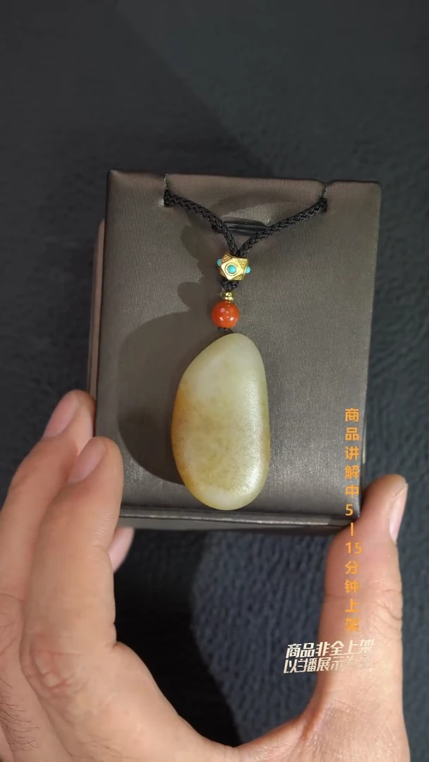 未镶嵌和田玉珠宝奇石Y****l一个