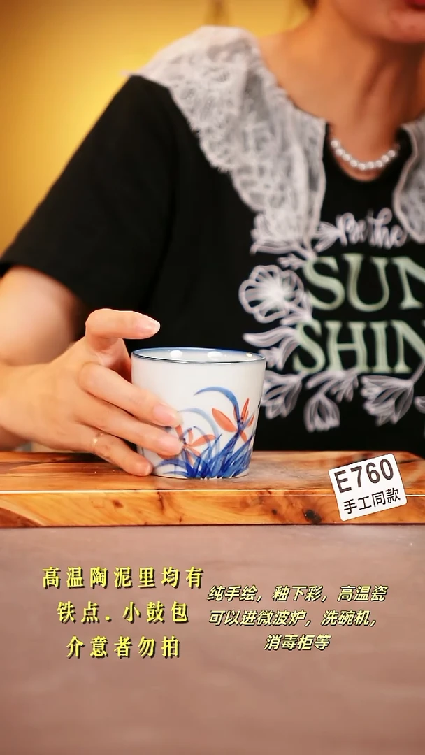 其他E760陶然集器瓷器