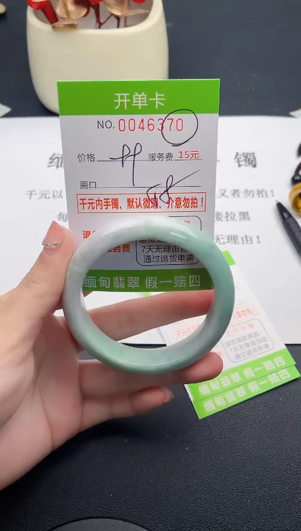 【闪购商品】翡翠手镯未镶嵌70天然缅甸A货
