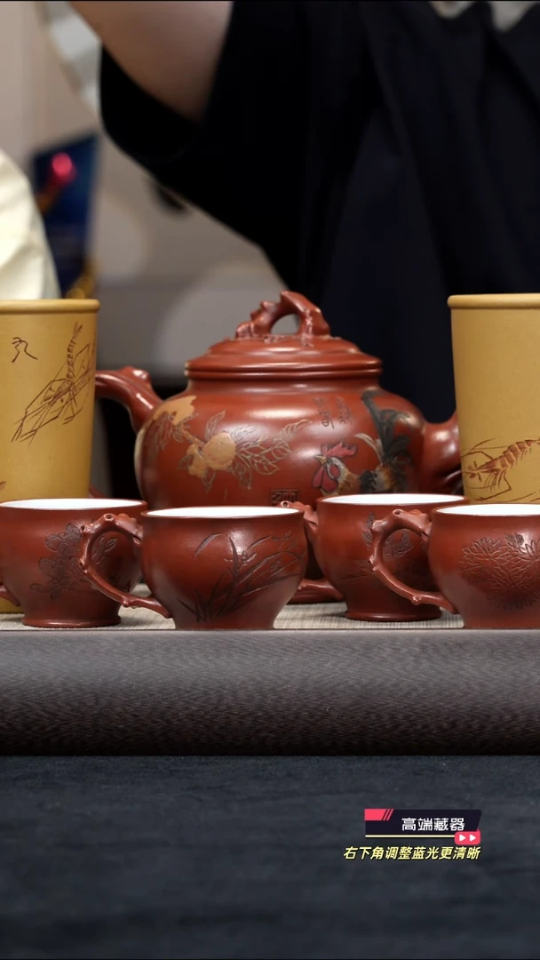 茶壶紫砂【k043】梅报春套组宜兴紫砂QYJ