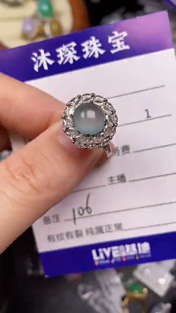银S925镶嵌戒指翡翠1060