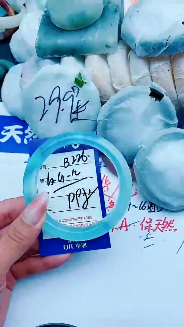 石英质玉手镯未镶嵌B226+60-61