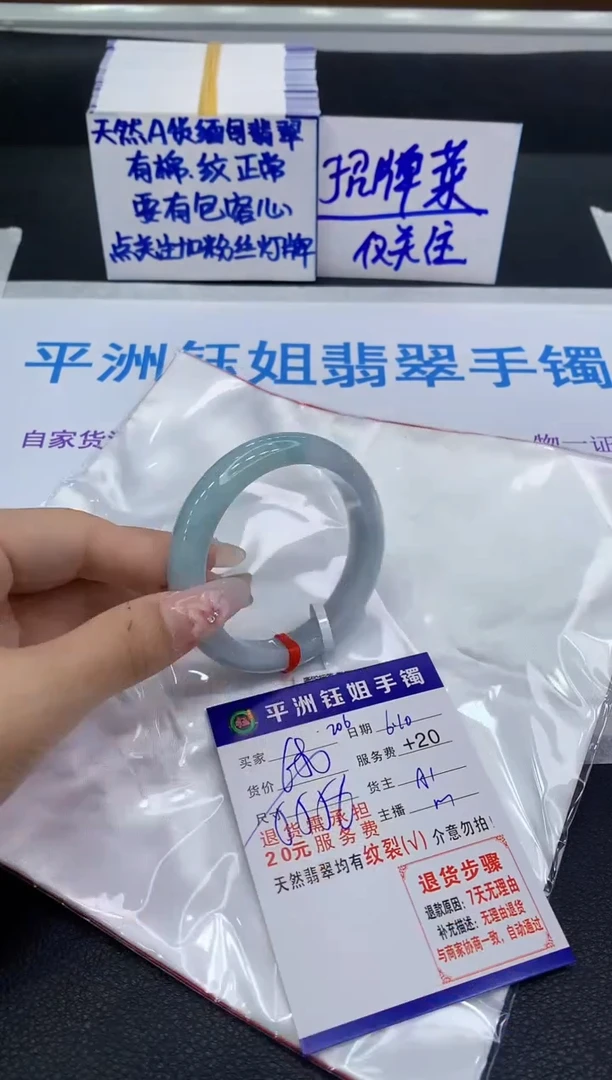 翡翠手镯未镶嵌1111111111