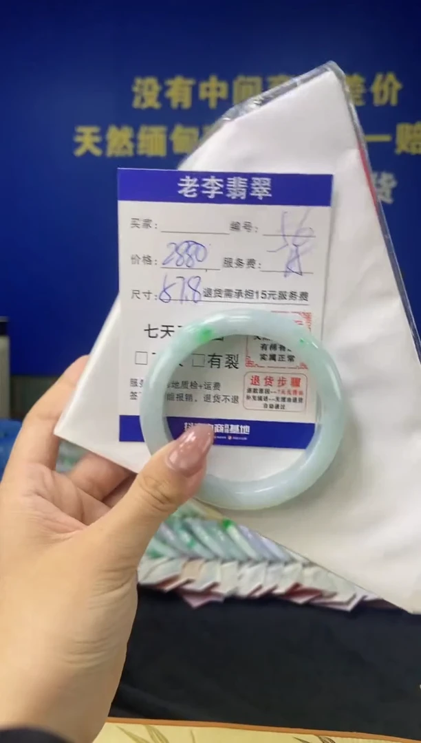 未镶嵌手镯翡翠翡翠手镯单样发一56