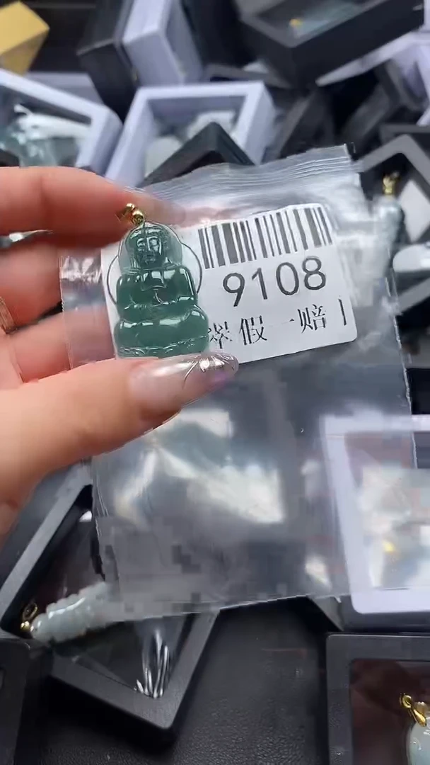 吊坠(不含链)未镶嵌翡翠9108