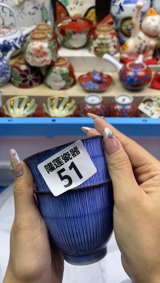 【闪购商品】瓷片隆莲瓷器欢迎大家