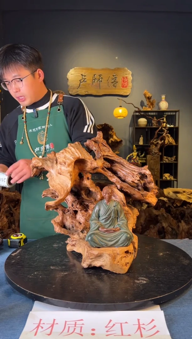 木卢师傅根艺作品（不包含人物摆件）