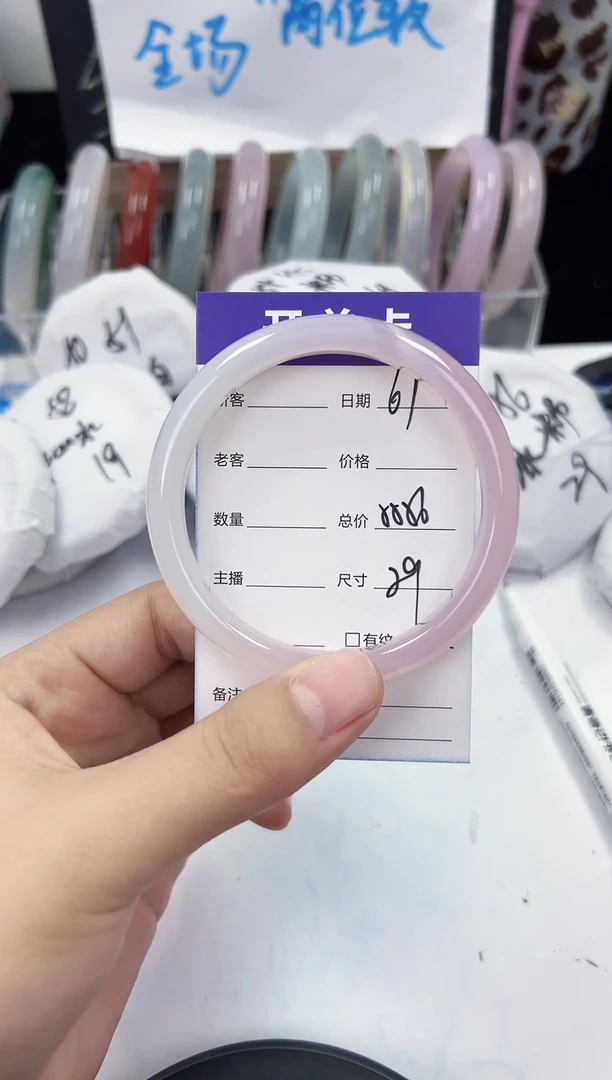 手镯玛瑙/玉髓未镶嵌61   55-56