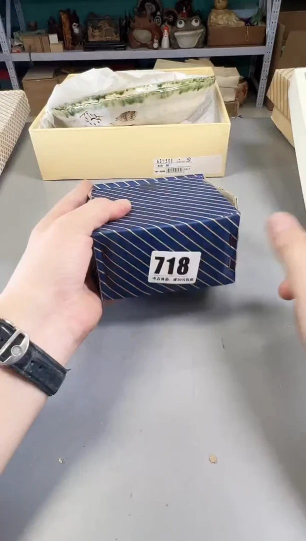 瓷片y**o718号满30米包邮，打包不易