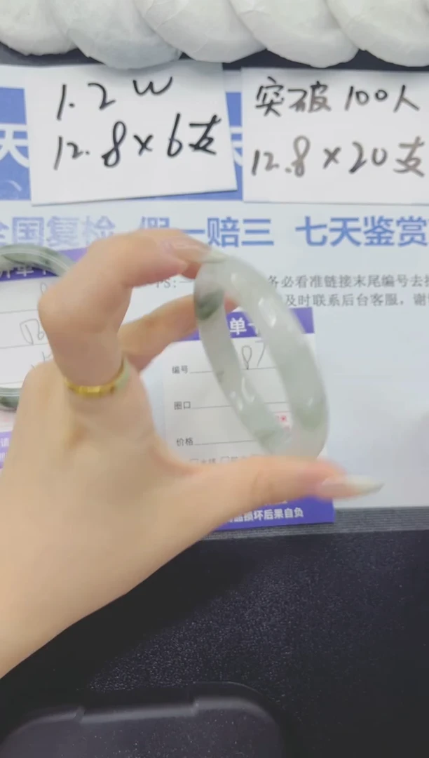 石英质玉手镯未镶嵌87-56