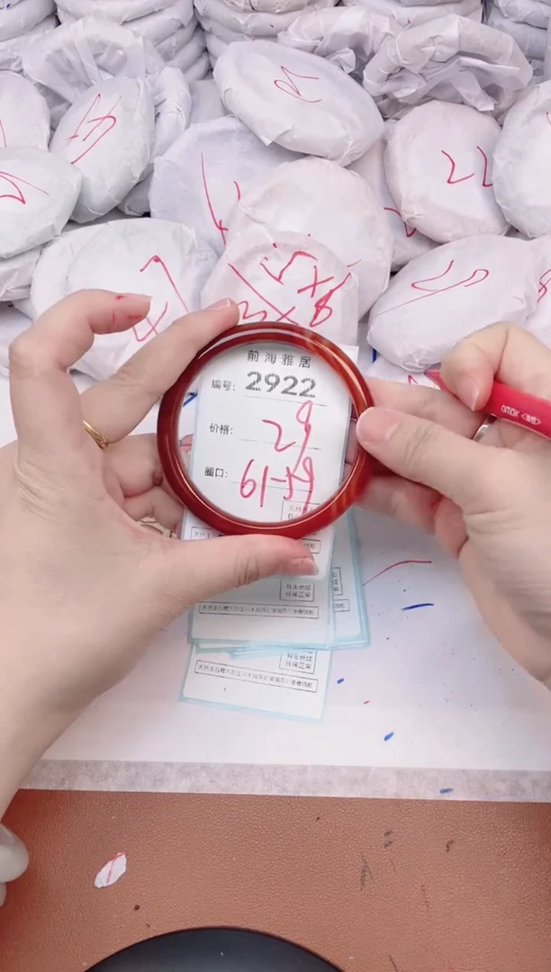 【闪购商品】玛瑙/玉髓手镯未镶嵌2922