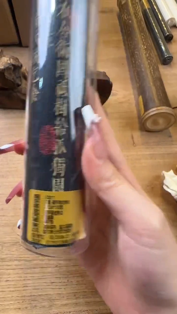 线香52号  玄笺   100克