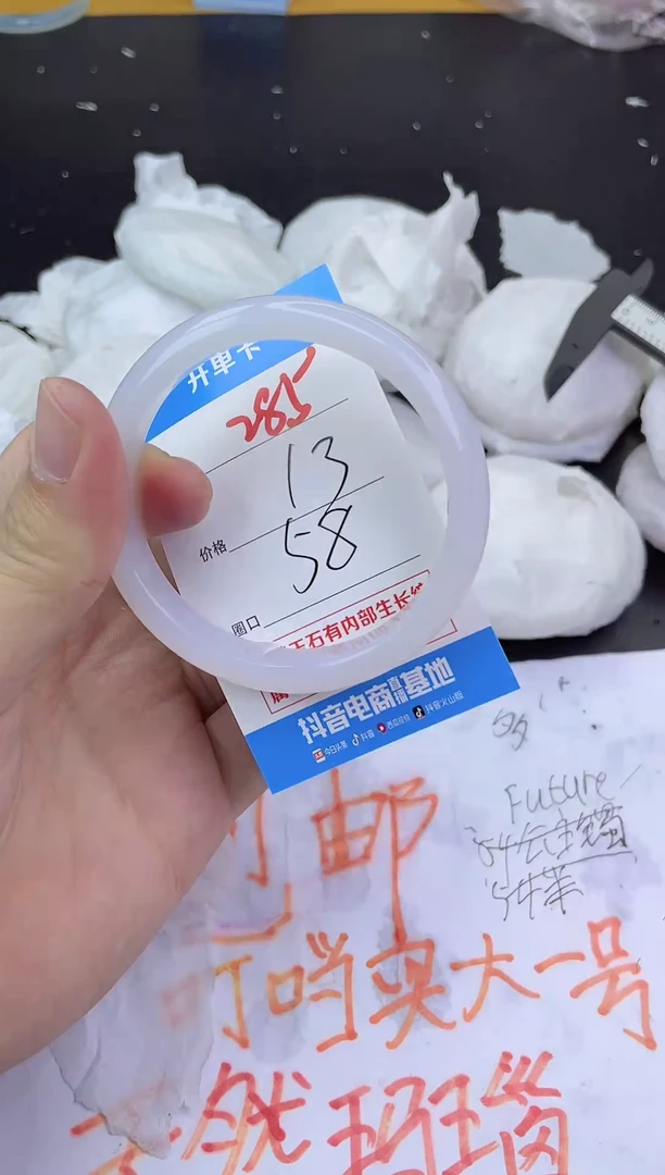 手镯玛瑙/玉髓未镶嵌285