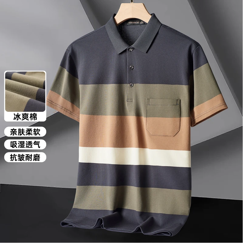 爸爸夏季冰爽棉男士短袖T恤中老年休闲翻领Polo衫中年薄款男装