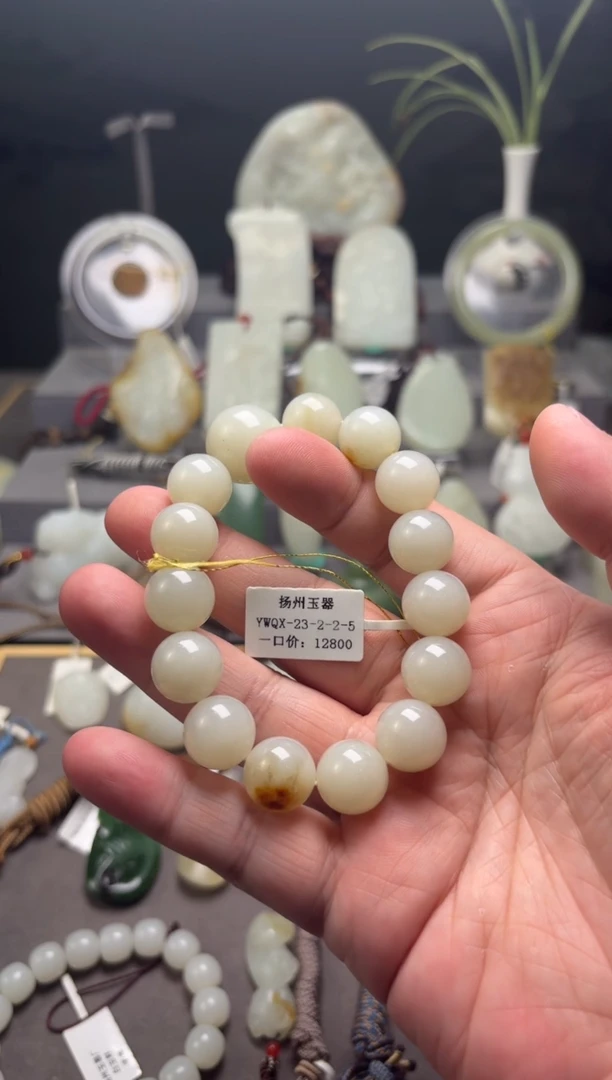 未镶嵌手串和田玉无****西卡14圆珠手串