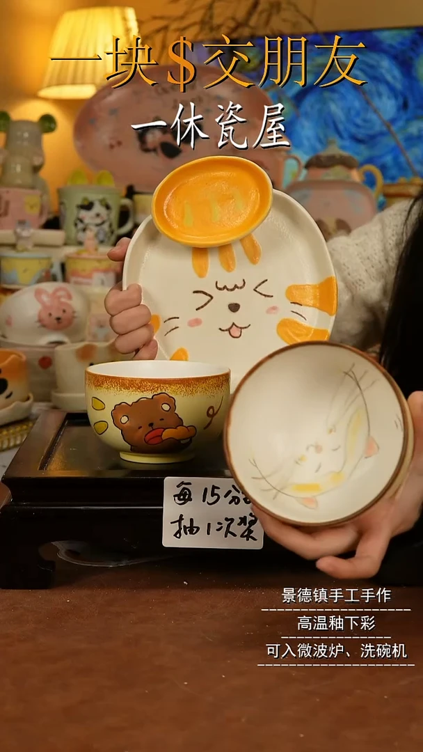 摆件陶景德镇一休瓷屋手作