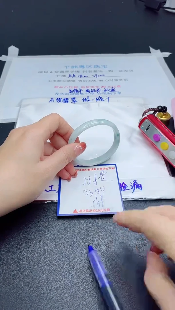 【闪购商品】翡翠手镯未镶嵌我