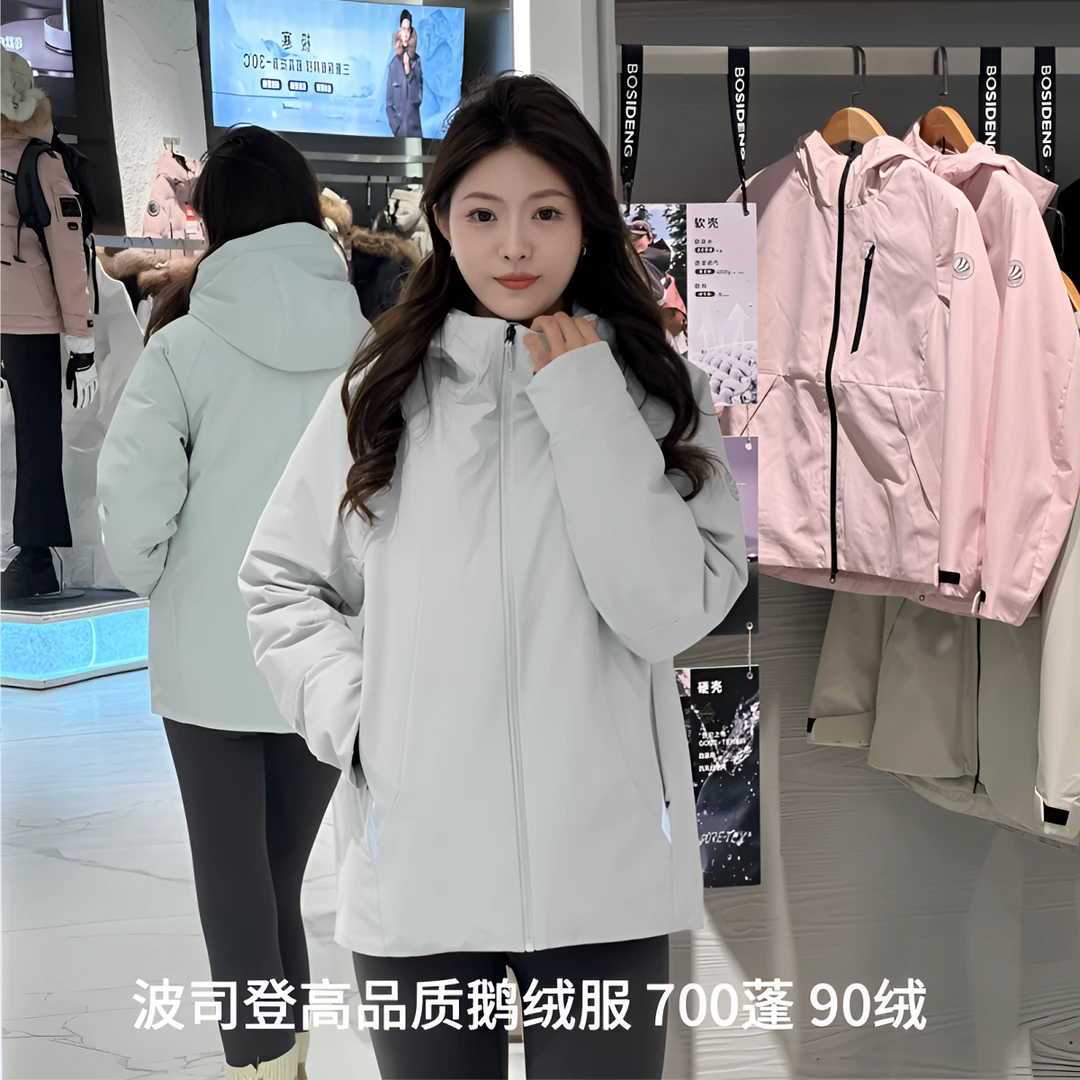 【科技蓄热内里】波司登鹅绒时尚户外百搭连帽羽绒服情侣外套4345