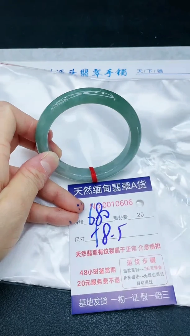 【闪购商品】翡翠手镯未镶嵌11111111111