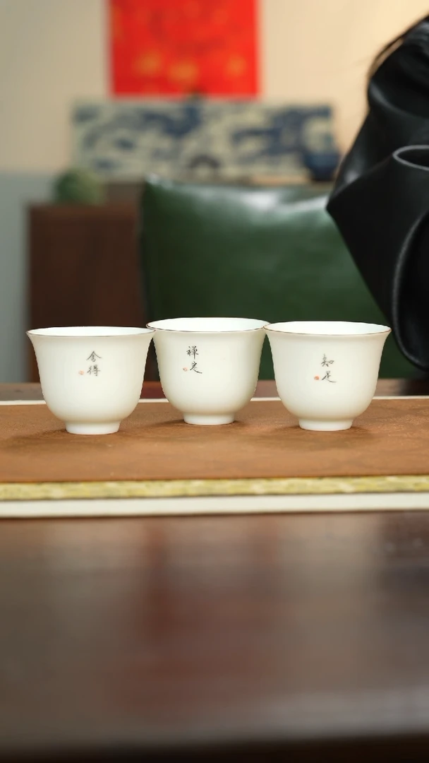 【闪购商品】瓷片福利气窑舍得静心禅定各一