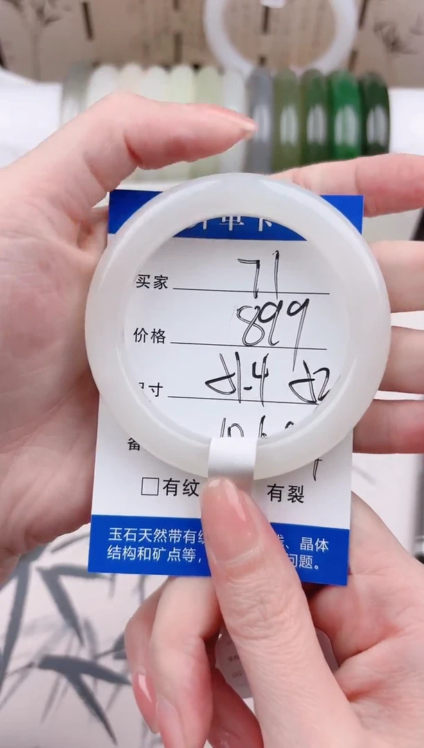 和田玉手镯未镶嵌高冰晴71