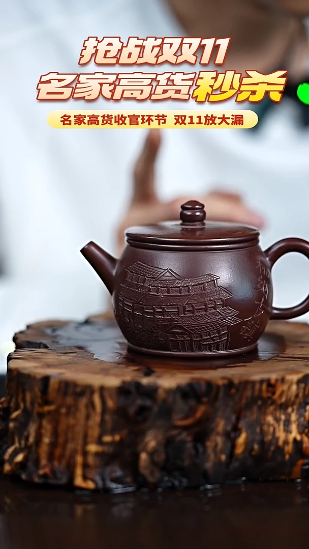 宜兴知衍传器原矿全手72