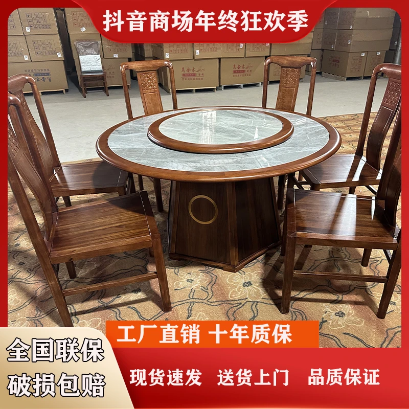 乌金木实木餐桌新中式内嵌岩板餐桌家用桌子新款大圆桌轻奢饭桌子
