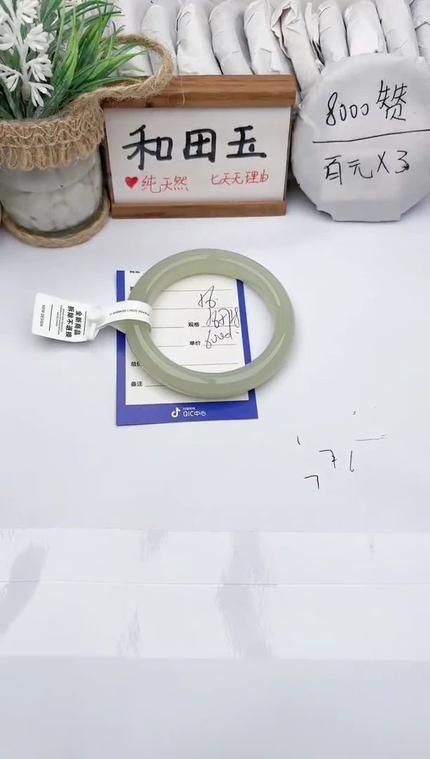 和田玉手镯未镶嵌玉轩阁56