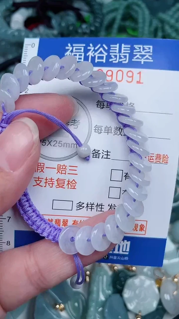 颈饰未镶嵌翡翠...0009091