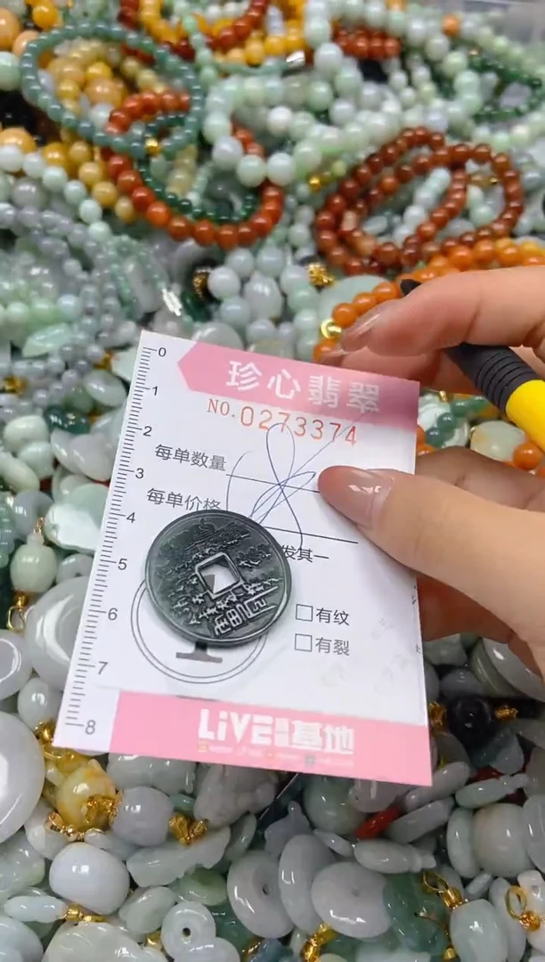 翡翠未镶嵌颈饰闪购0273374多样性发其一