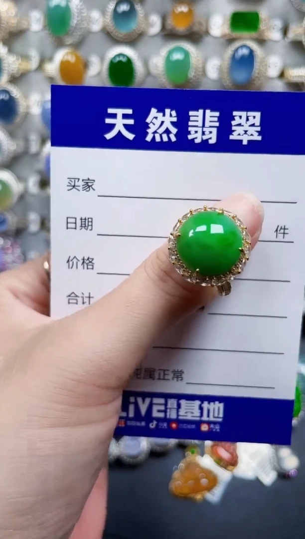 银S925镶嵌戒指翡翠369