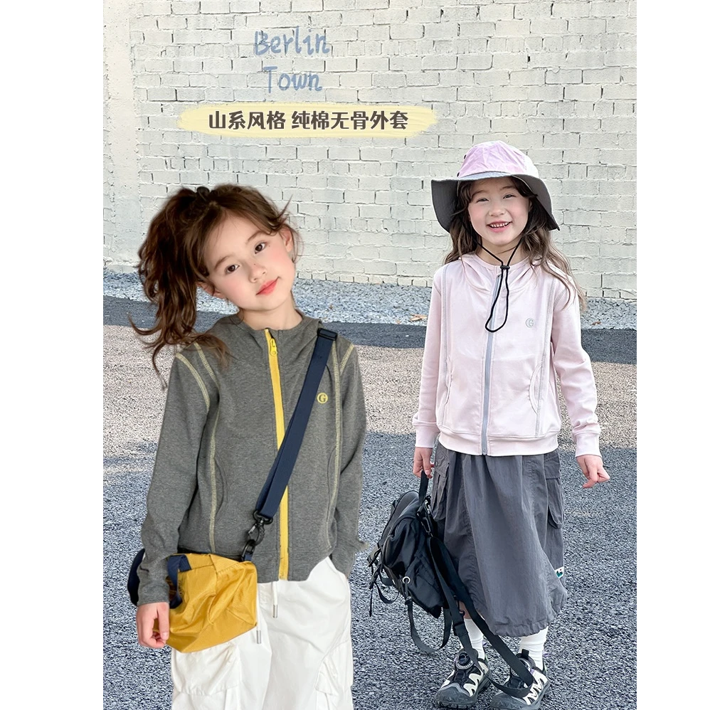 【娜姐】纯棉带弹力男女童秋装山系连帽纯色薄外套开衫上衣25A072