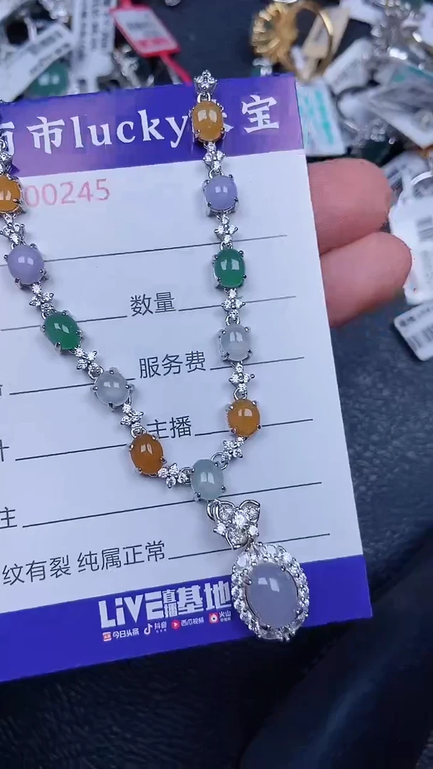 颈饰银S925镶嵌翡翠0245