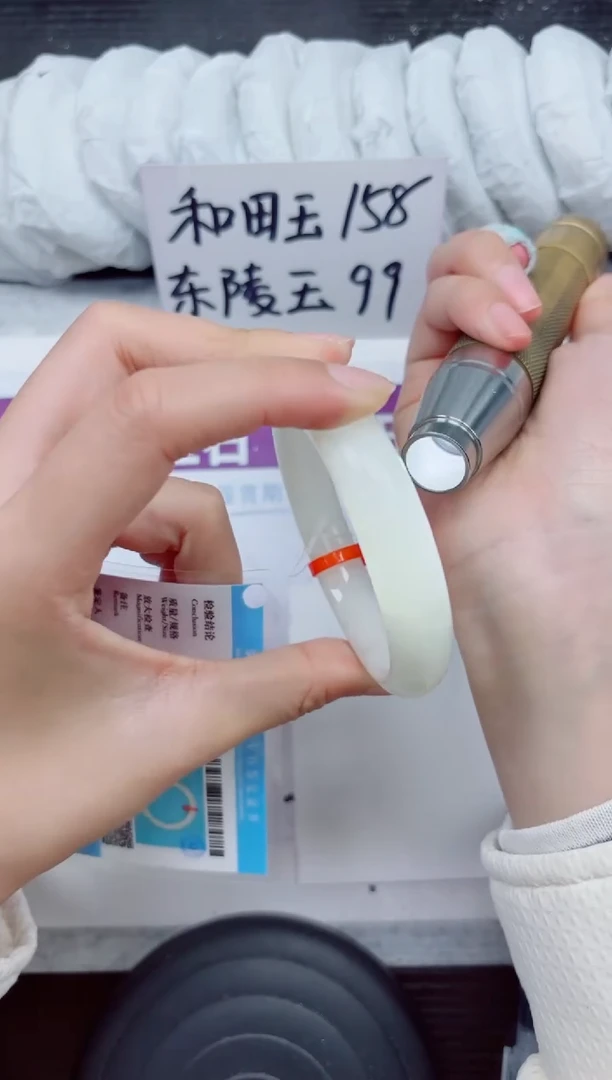 未镶嵌手镯和田玉A15-57.58
