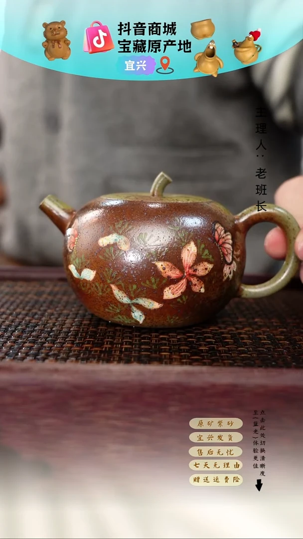 茶壶紫砂柴烧 壶