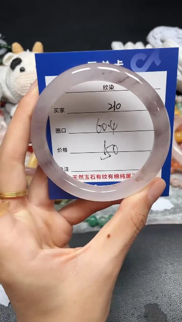 未镶嵌手镯石英质玉210