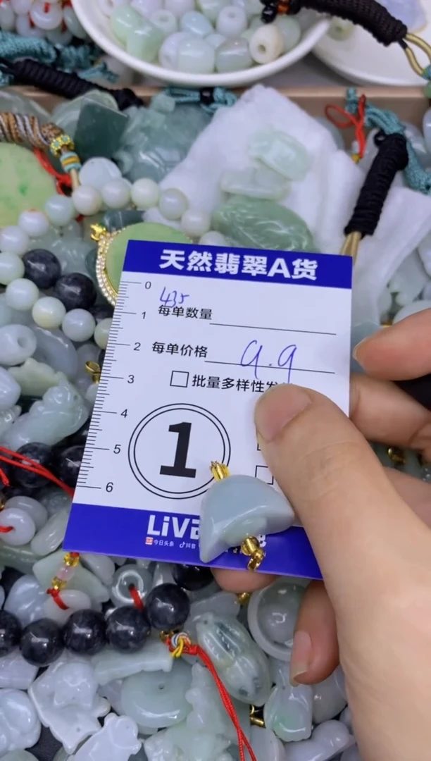 颈饰未镶嵌翡翠天然翡翠A货批量多样性发一件