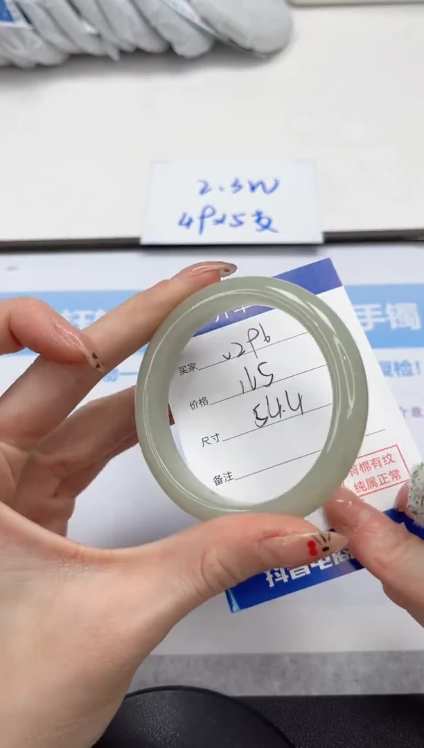 未镶嵌手镯石英质玉296-54.4