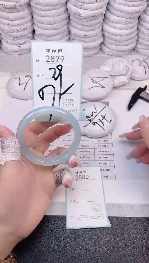 玛瑙/玉髓手镯未镶嵌2879