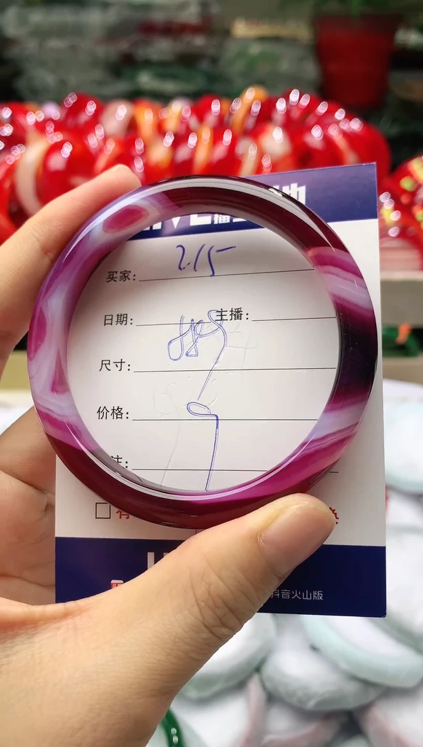 玛瑙/玉髓手镯未镶嵌215