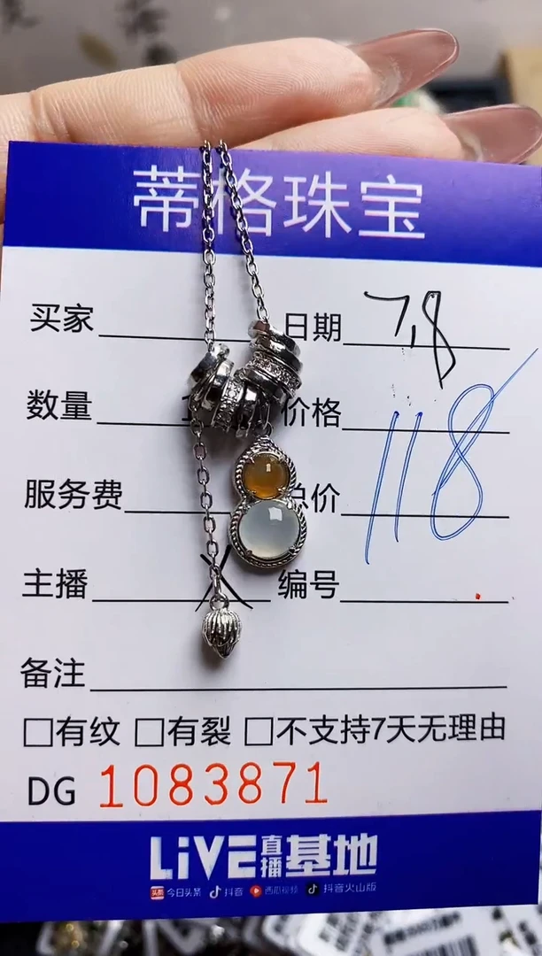 翡翠戒指银S925镶嵌3871