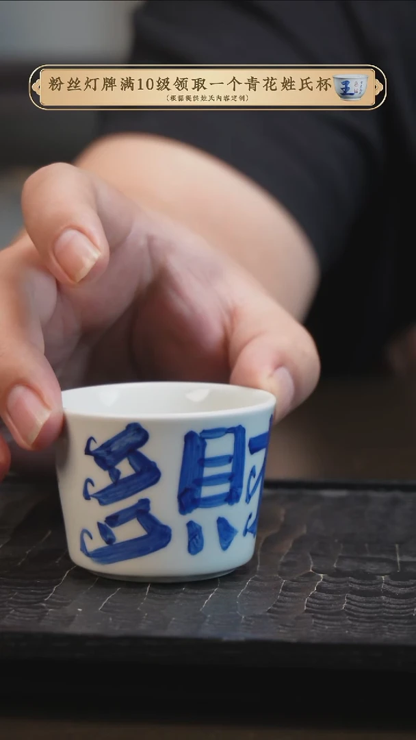 其他青花手写原矿高温主人杯