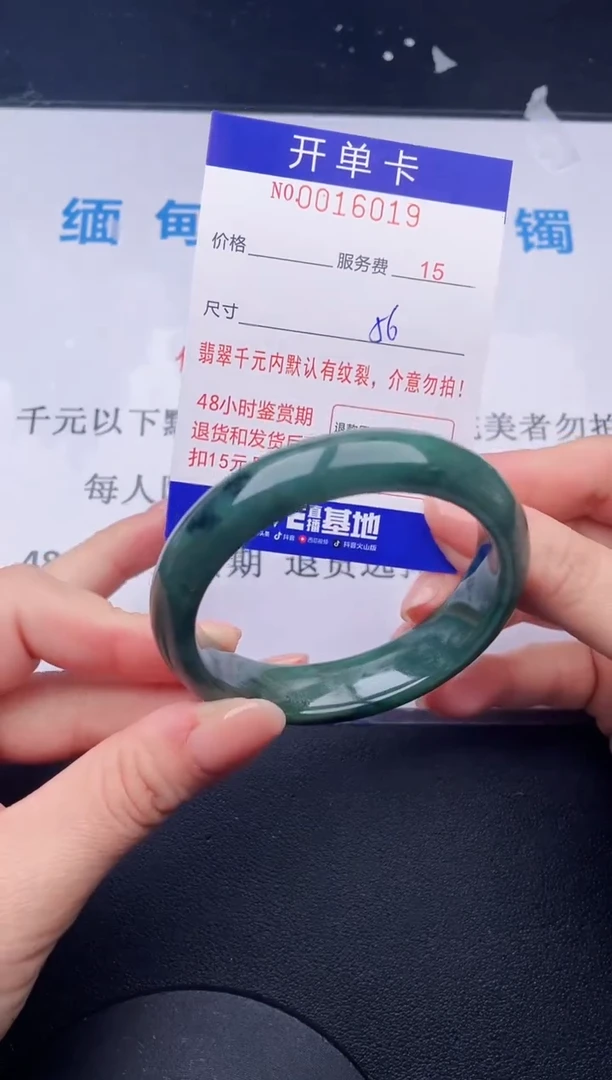 【闪购商品】翡翠手镯未镶嵌19天然翡翠A货