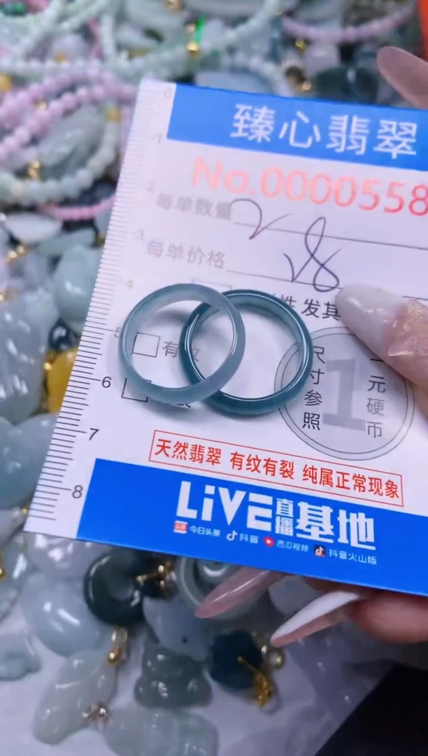 吊坠(不含链)未镶嵌翡翠558